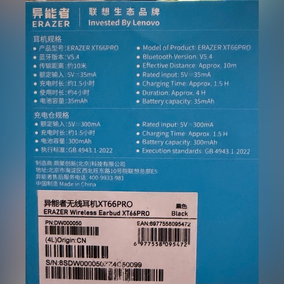 ERAZER XT66PRO AI Translation Earbuds - Picture 3 of 3